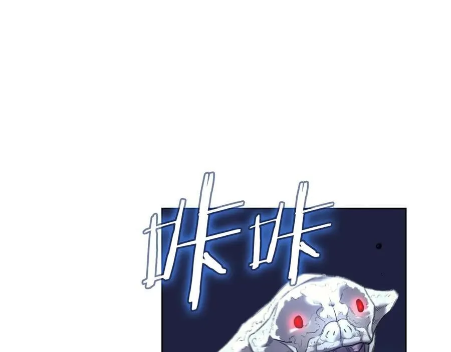 外传1 第51页