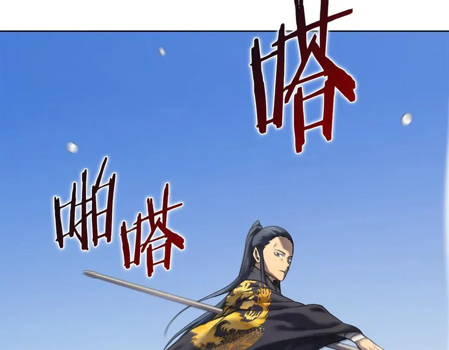 外传1 第54页