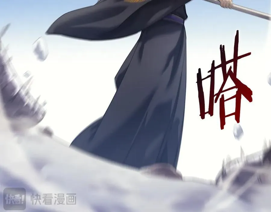 外传1 第55页