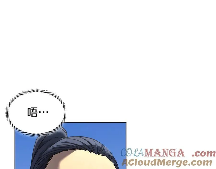 外传1 第57页