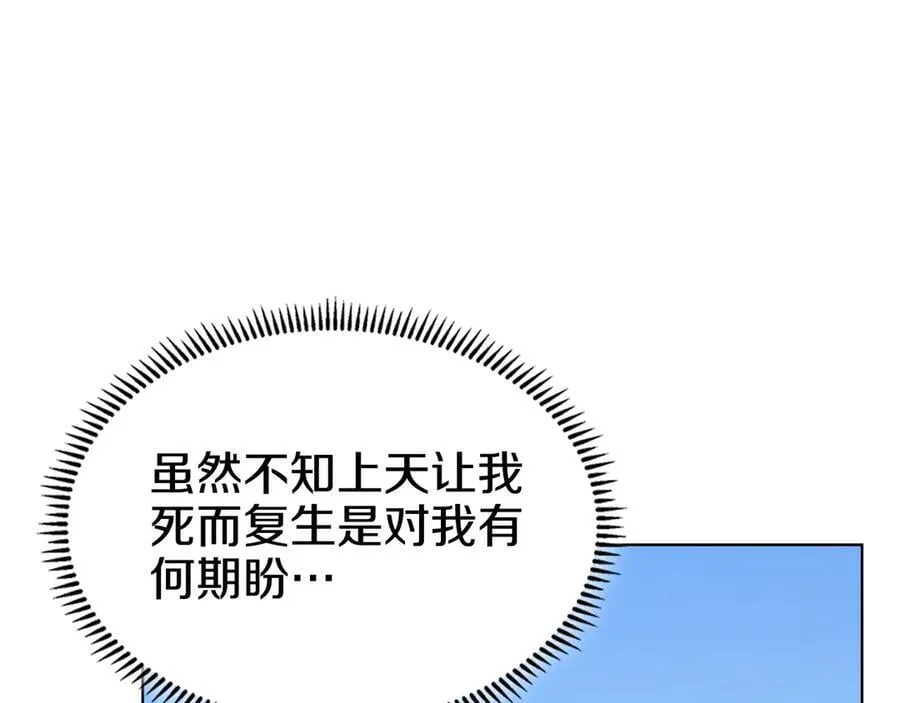 外传1 第59页
