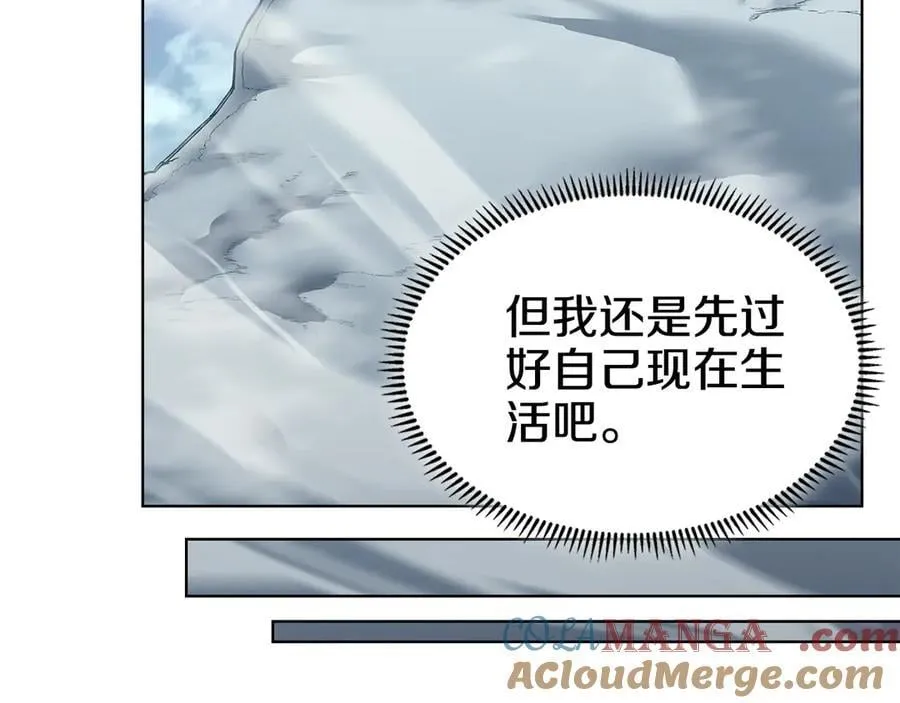 外传1 第61页