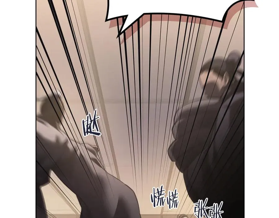 外传1 第66页