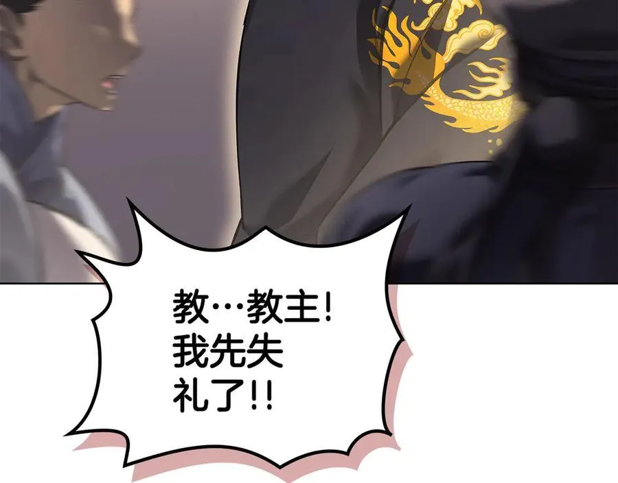 外传1 第72页