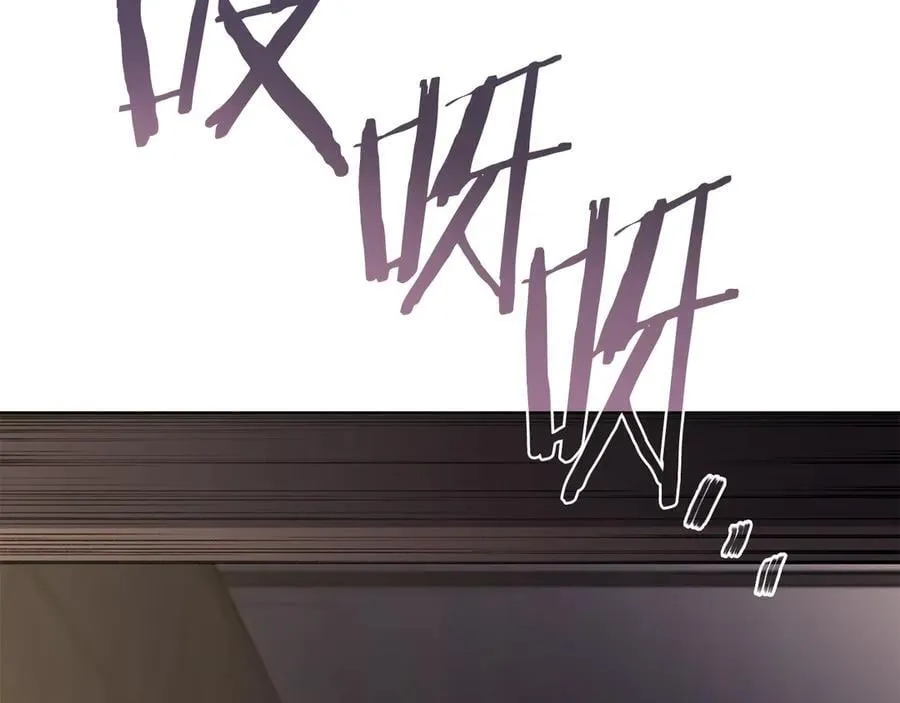 外传1 第79页