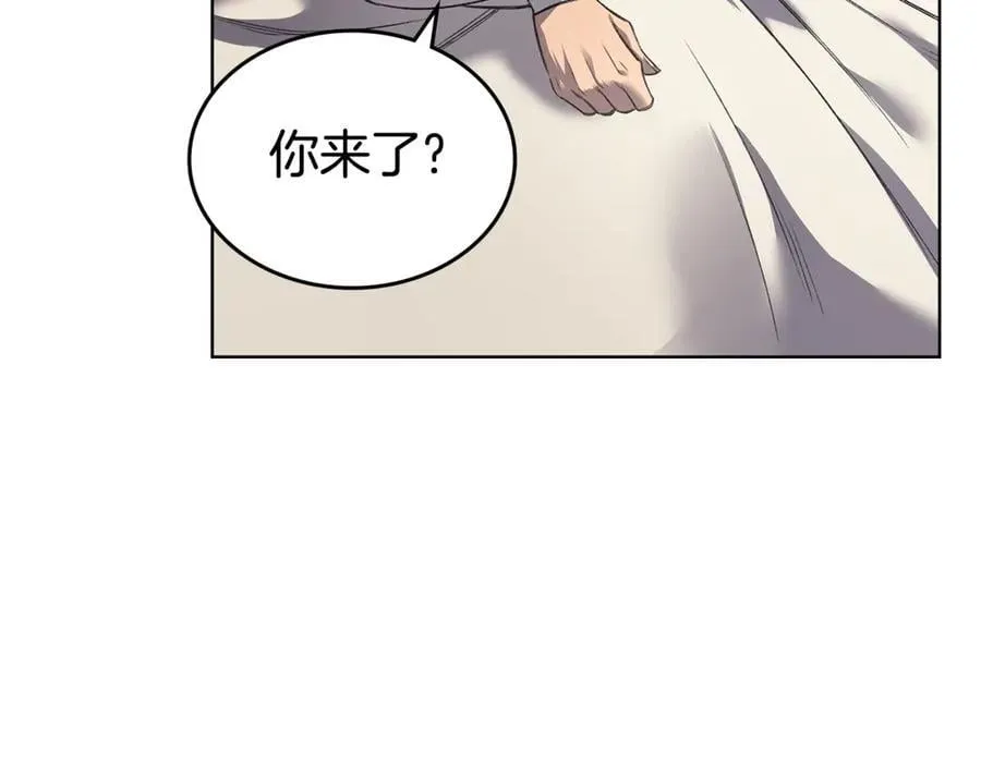 外传1 第95页
