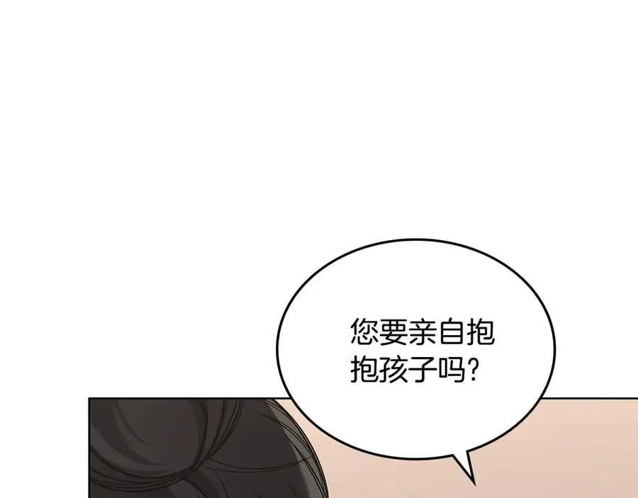 外传1 第96页