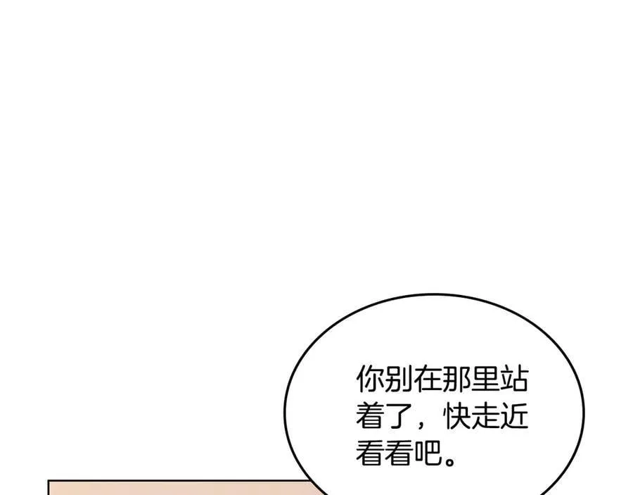 外传1 第98页
