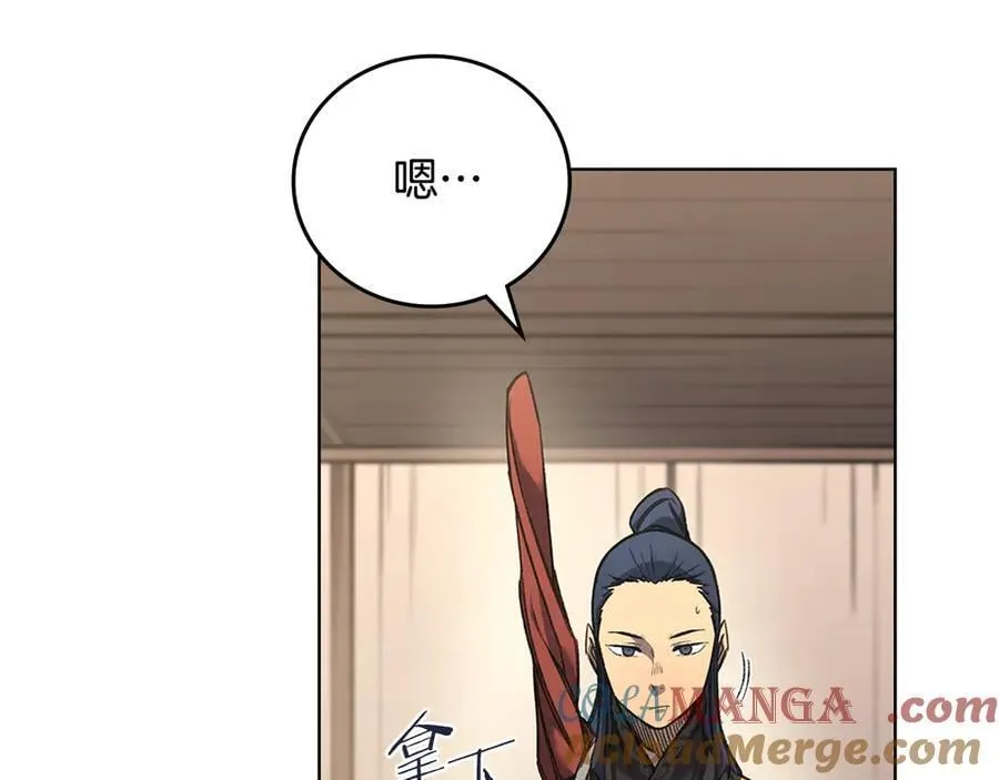 外传1 第101页
