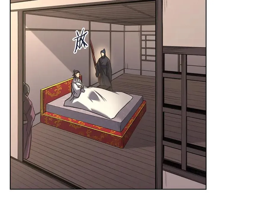 外传1 第104页