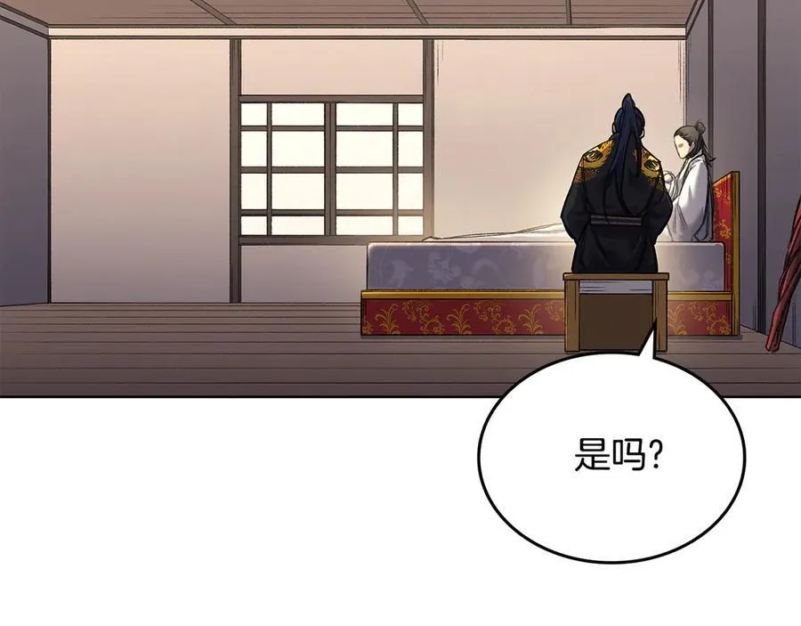 外传1 第110页