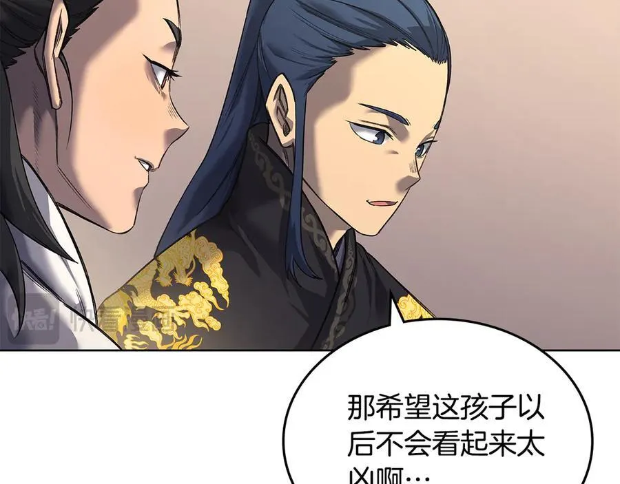 外传1 第112页