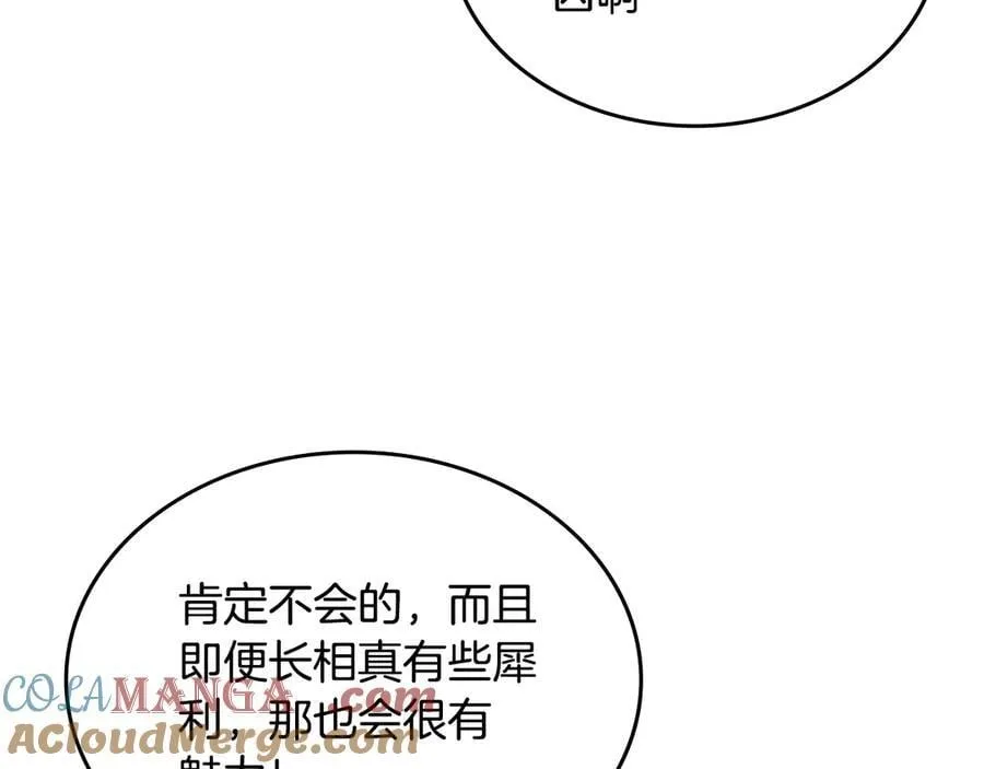 外传1 第113页