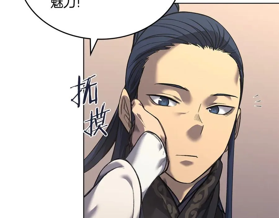 外传1 第114页