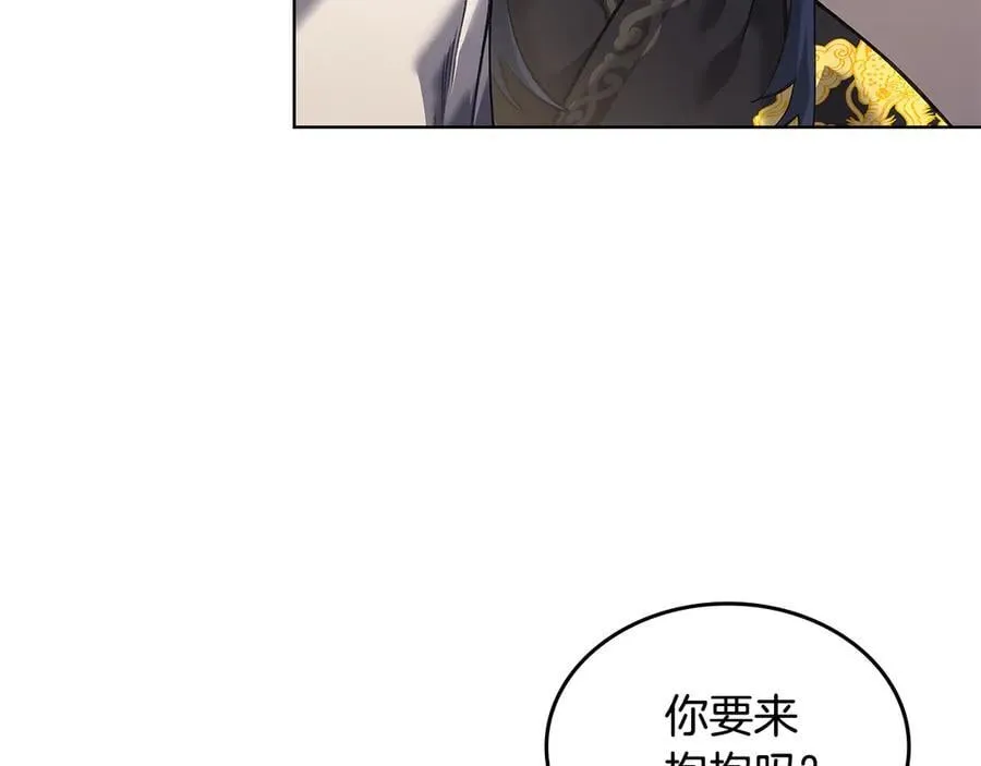 外传1 第115页