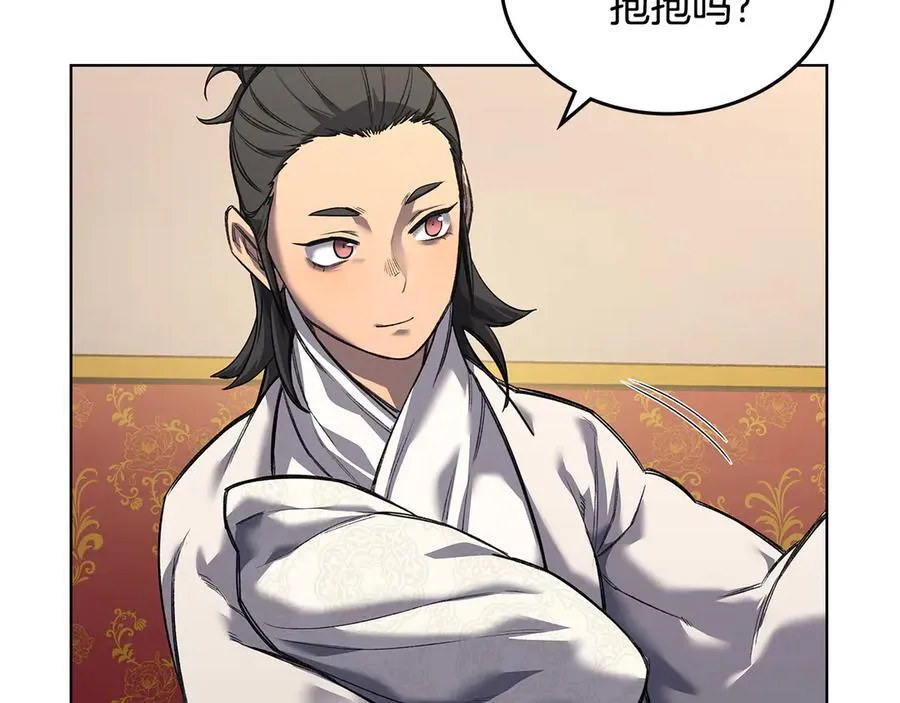 外传1 第116页