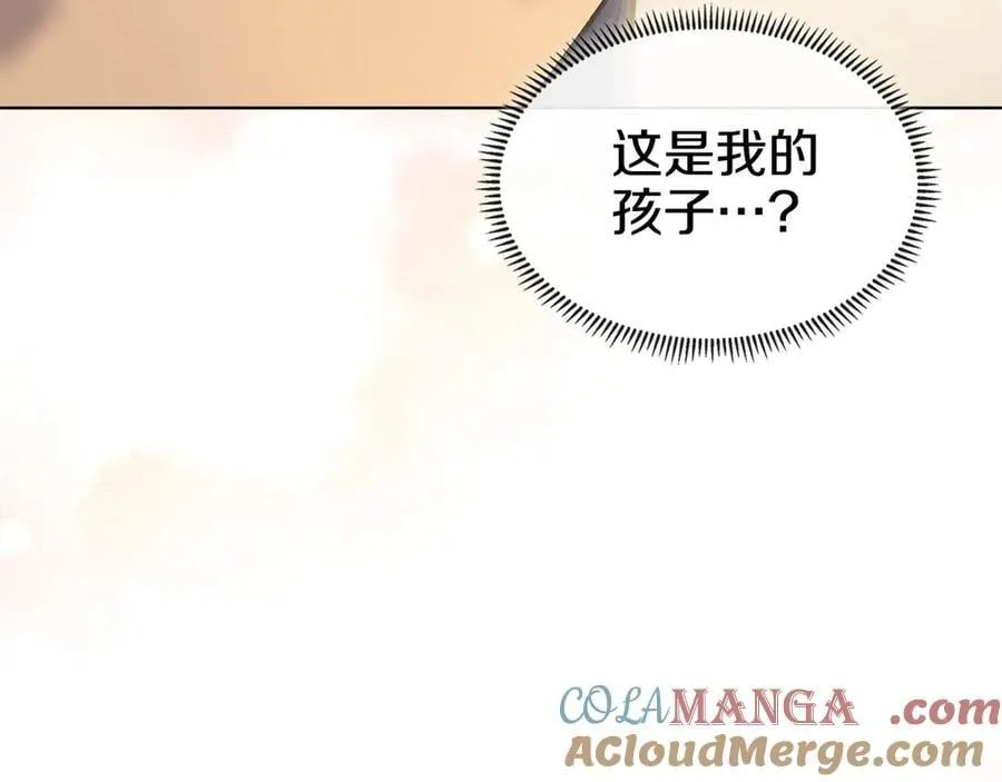 外传1 第121页