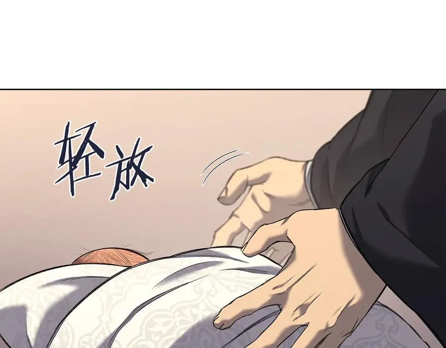 外传1 第123页