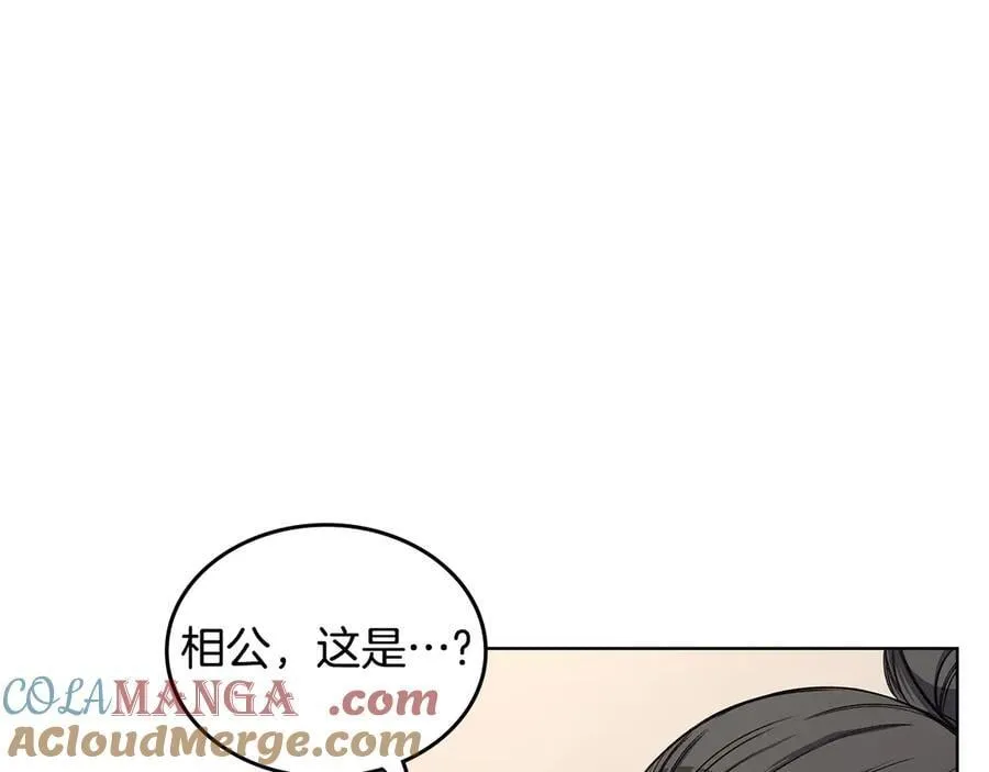 外传1 第129页