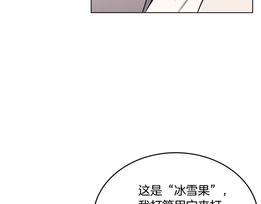 外传1 第131页