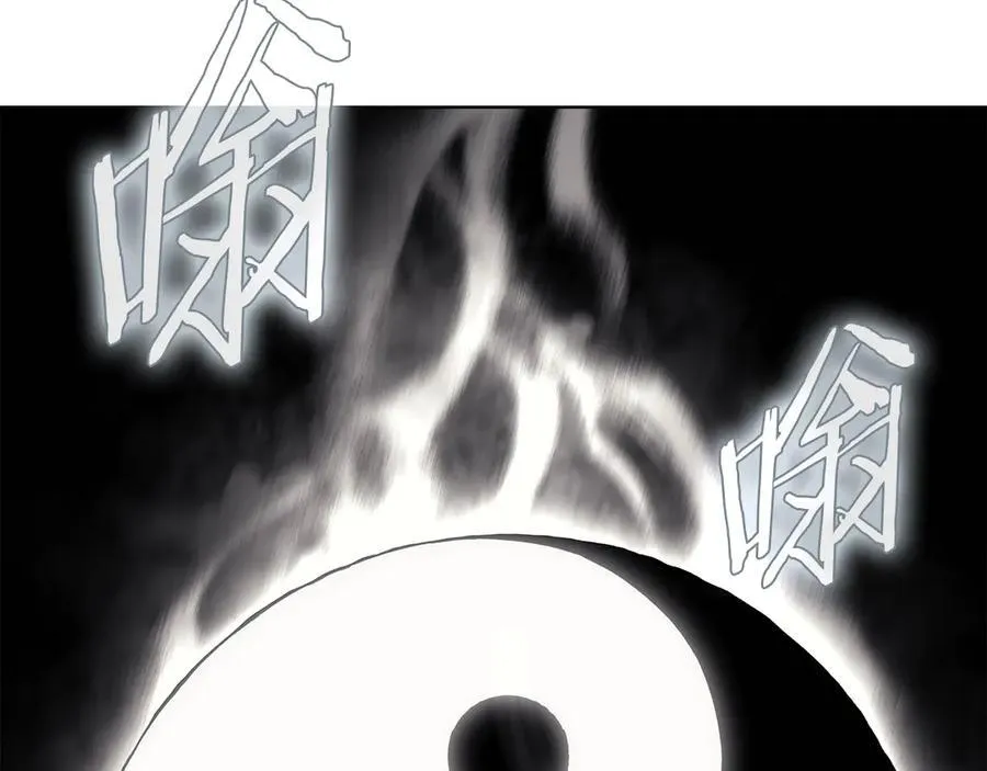 外传1 第139页