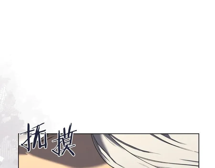 外传1 第144页