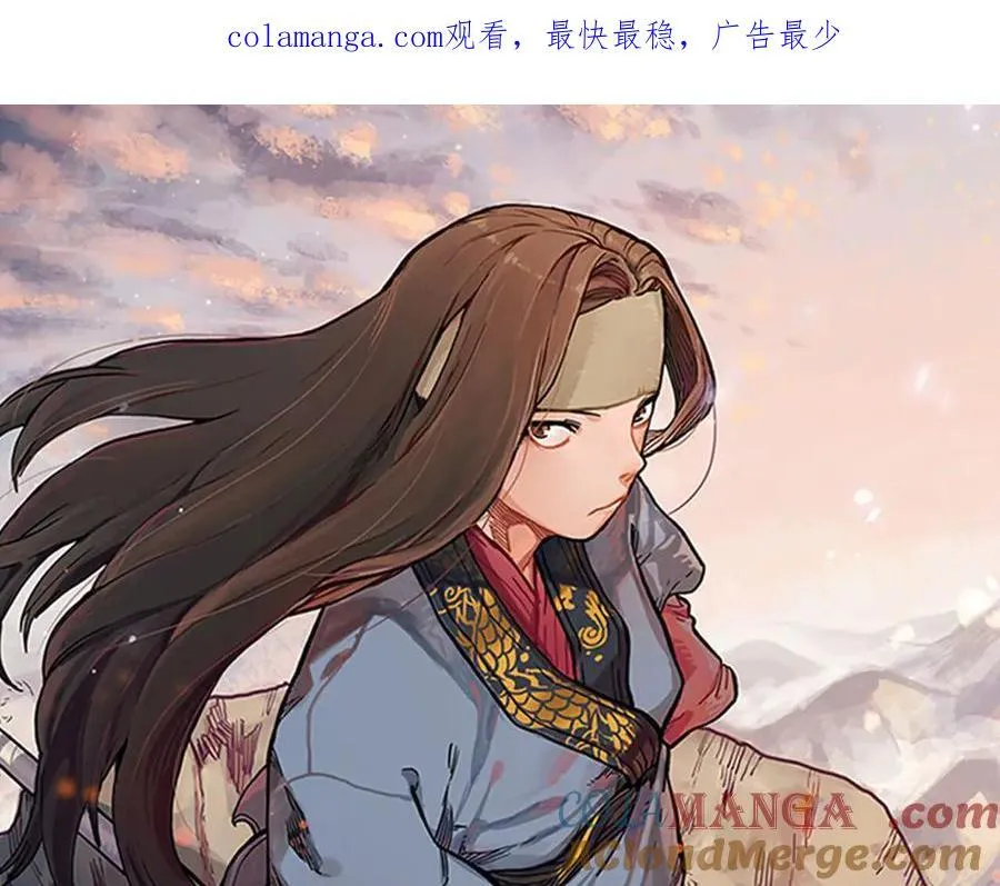 外传2 第1页