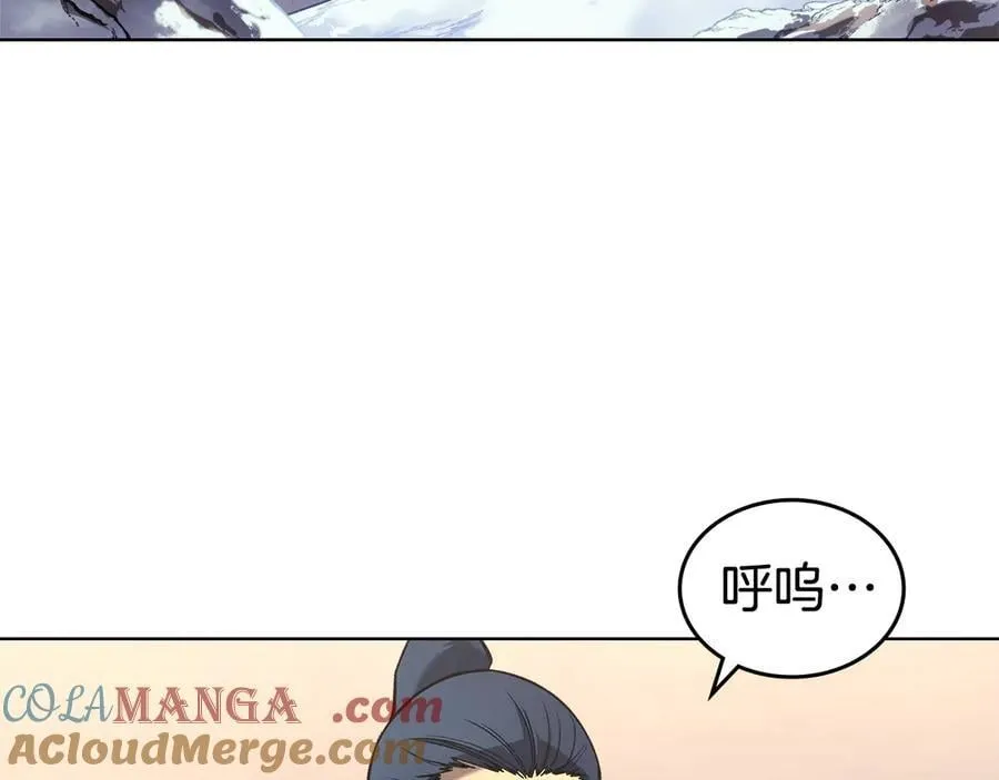 外传2 第5页