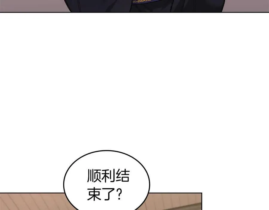 外传2 第7页