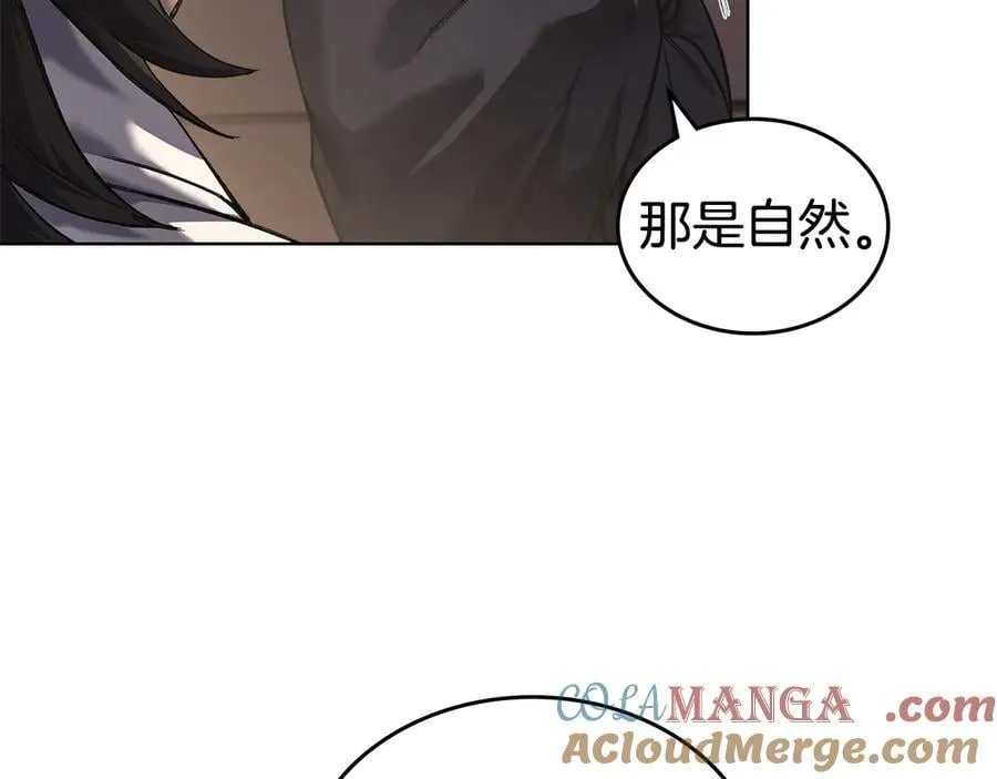 外传2 第9页