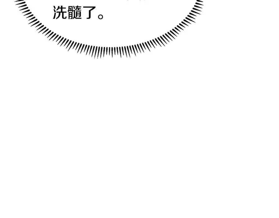 外传2 第12页