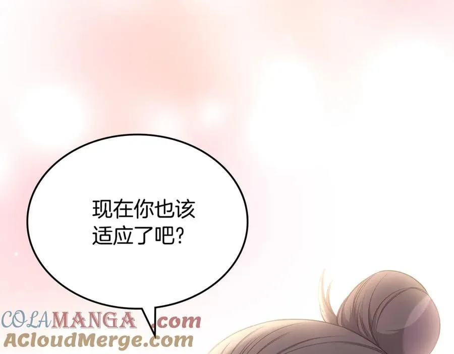 外传2 第33页