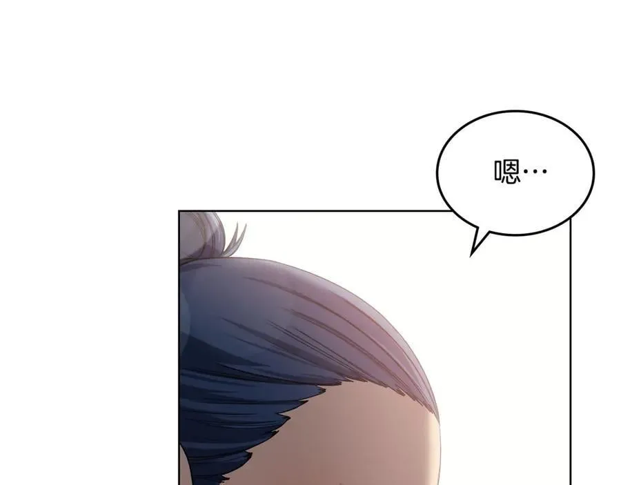 外传2 第36页