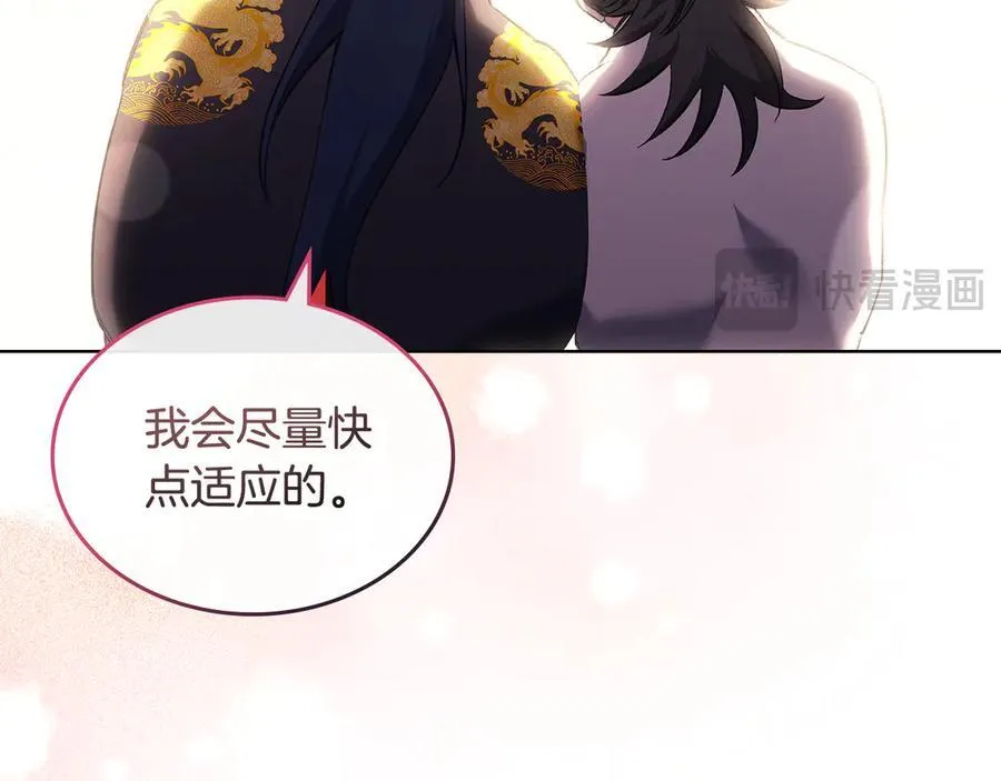 外传2 第40页
