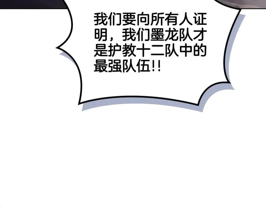 外传2 第48页