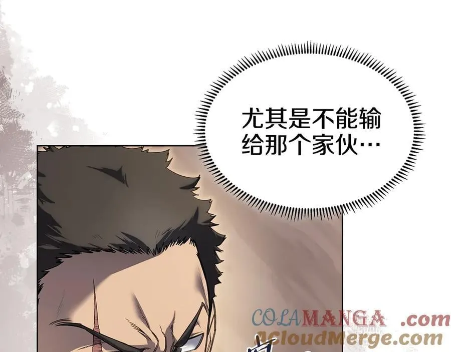 外传2 第49页