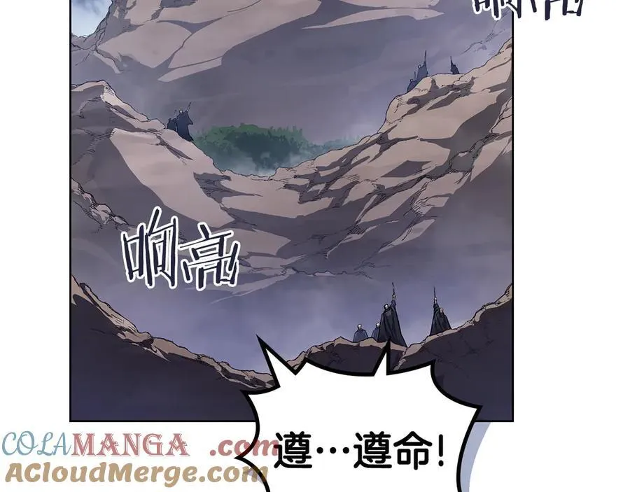 外传2 第53页