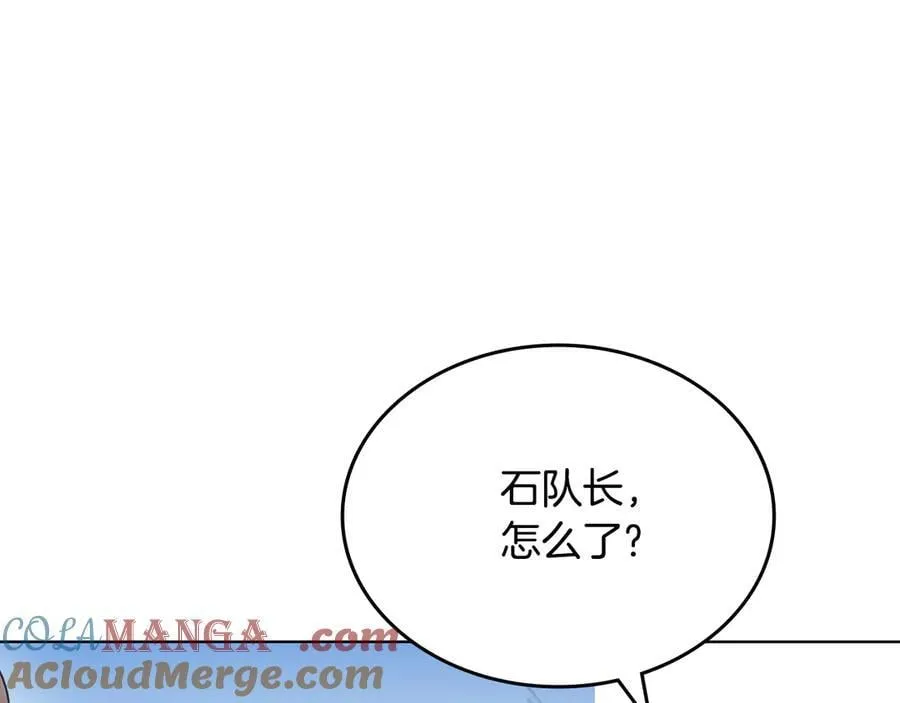 外传2 第57页