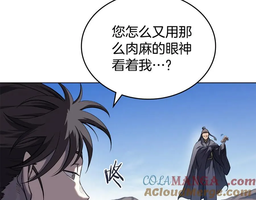 外传2 第69页