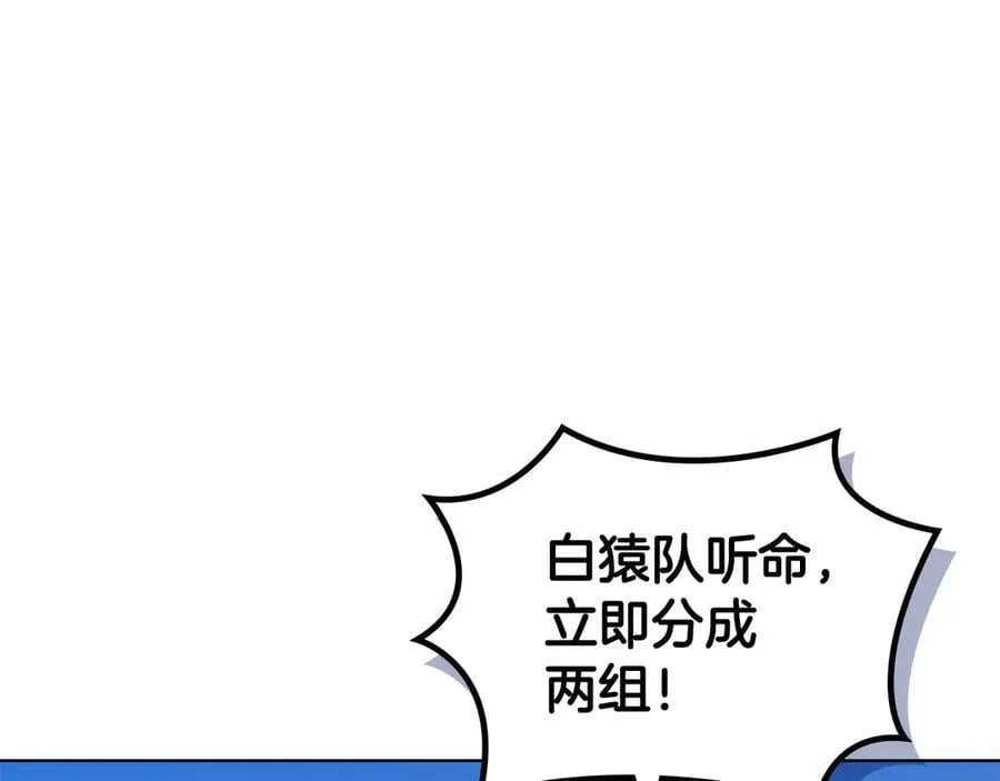 外传2 第71页