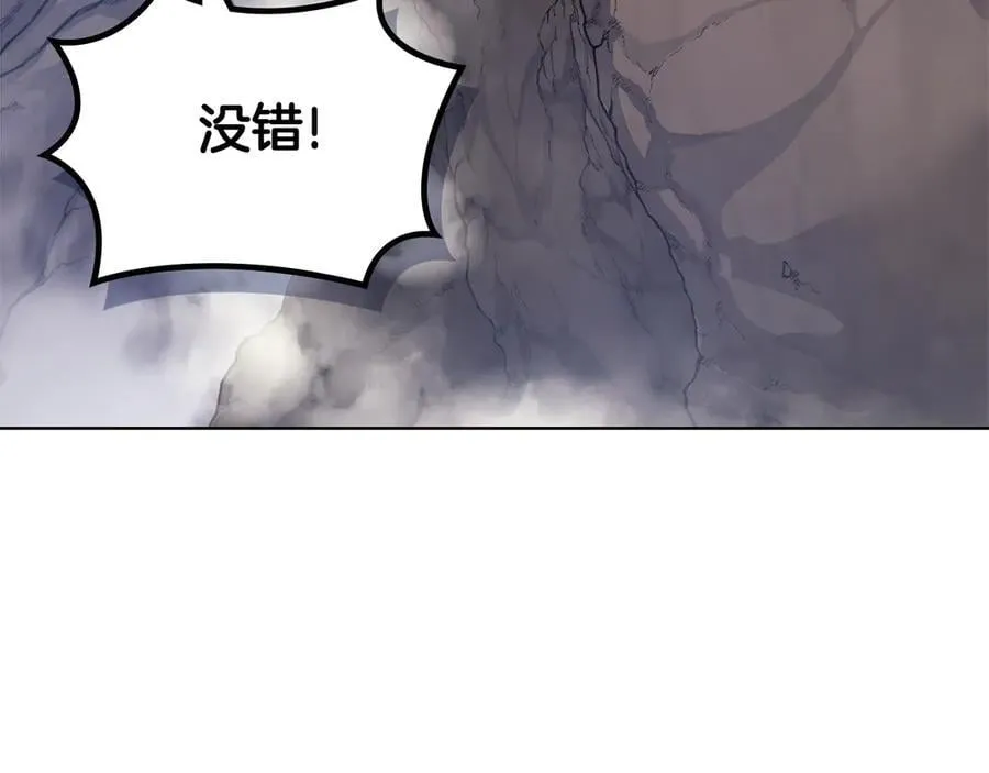 外传2 第76页