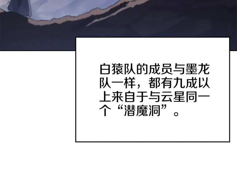 外传2 第79页