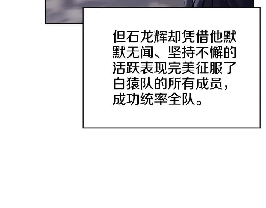 外传2 第82页