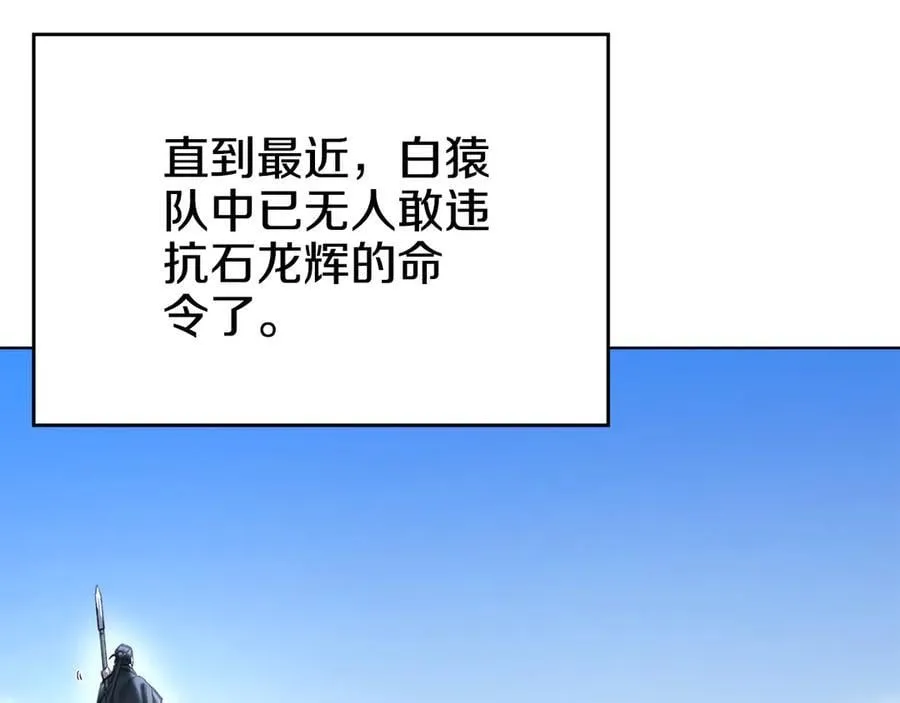 外传2 第83页