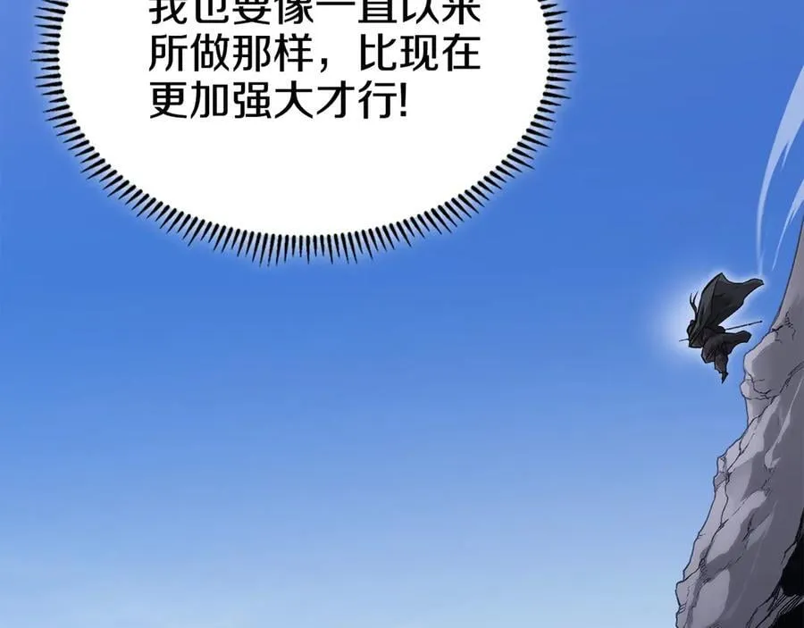 外传2 第91页