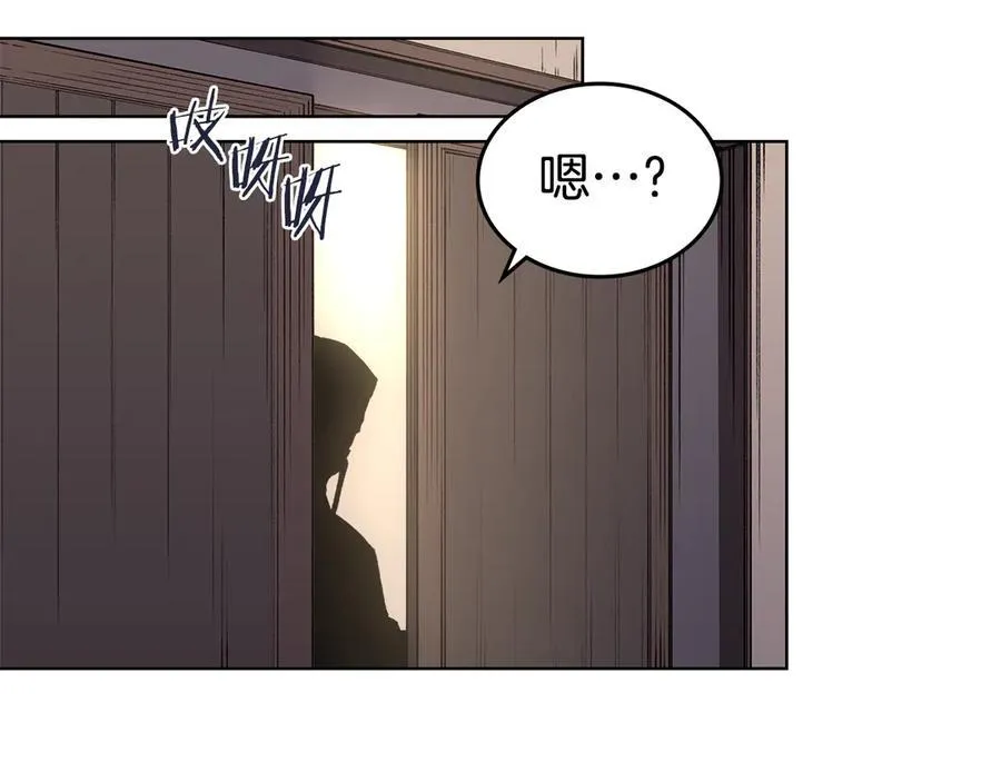 外传2 第139页