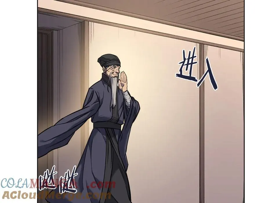 外传2 第141页