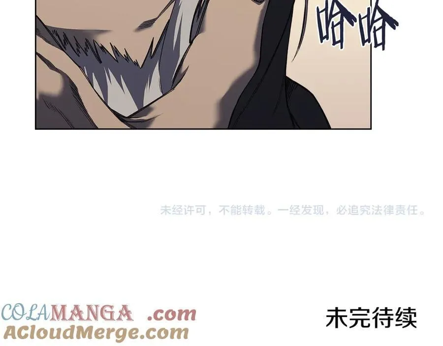 外传2 第145页