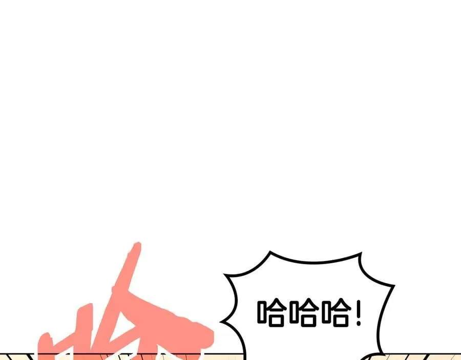 外传3 第15页
