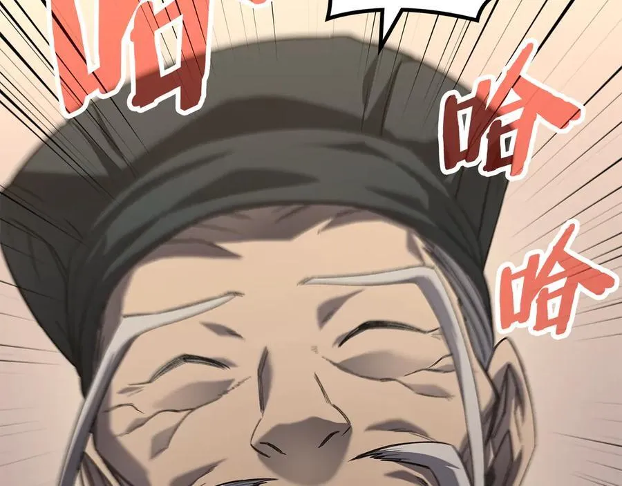 外传3 第16页
